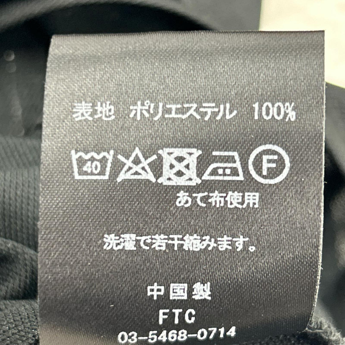 半袖シャツ ベースボールシャツ 黒 (L) L ブラック
