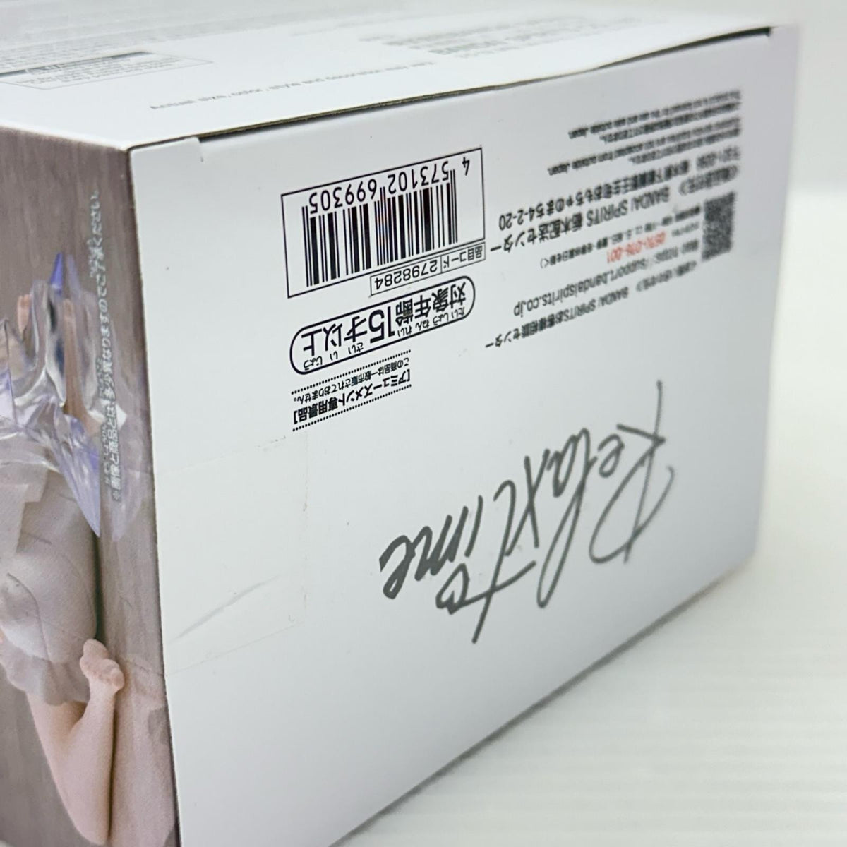 リゼロ relax time レム Re:ゼロから始める異世界生活 バンダイ フィギュア/グッズ