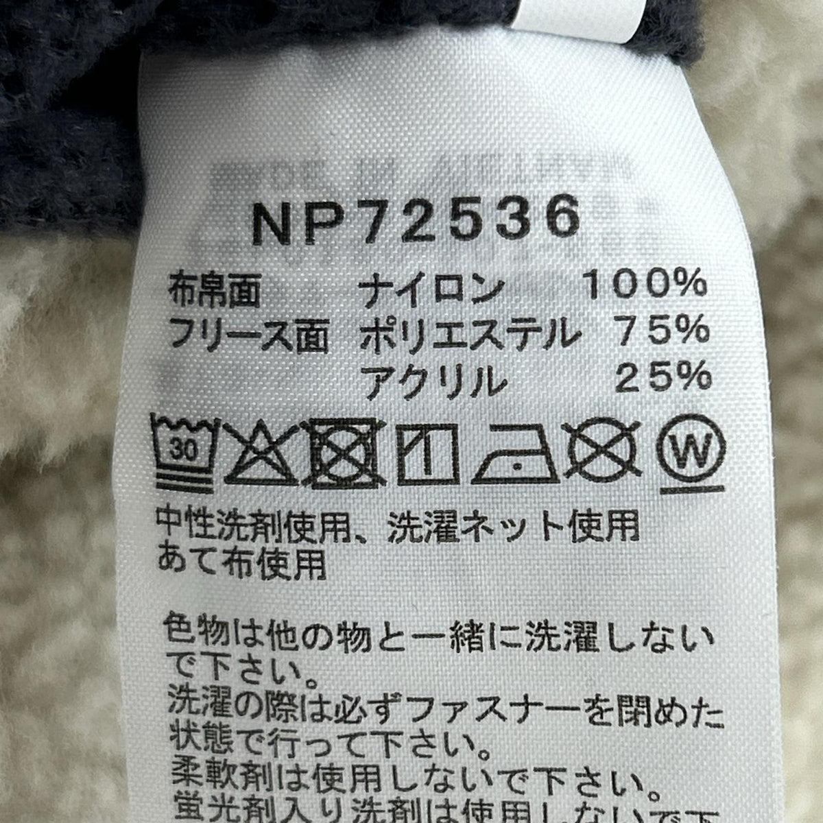 ジャケット リバーシブル エクストリーム パイル フリース ジャケット 白 (M) M
