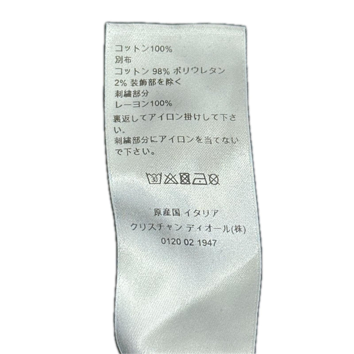 19AW SWEAT ML COLOR PATCH モナリザ (S)