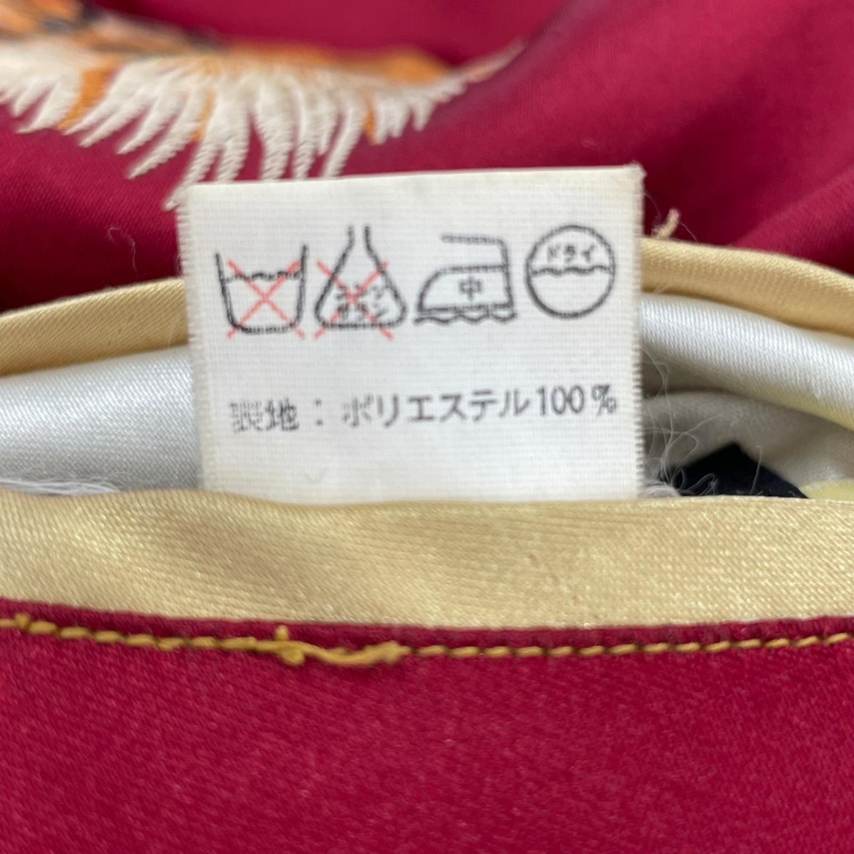 ジャケット スカジャン 初期M品番 OKINAWA L