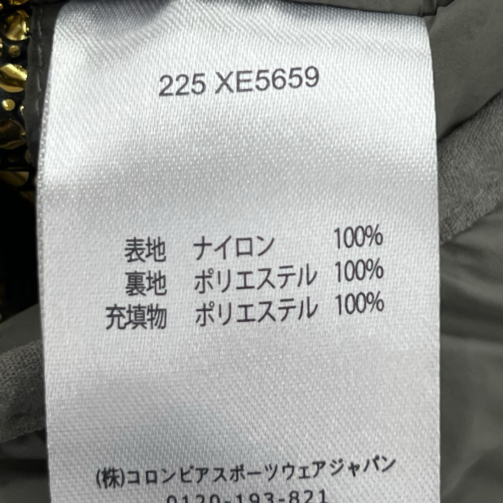ジャケット HOPE PINES FOREST II JACKET/サイズXL グレー