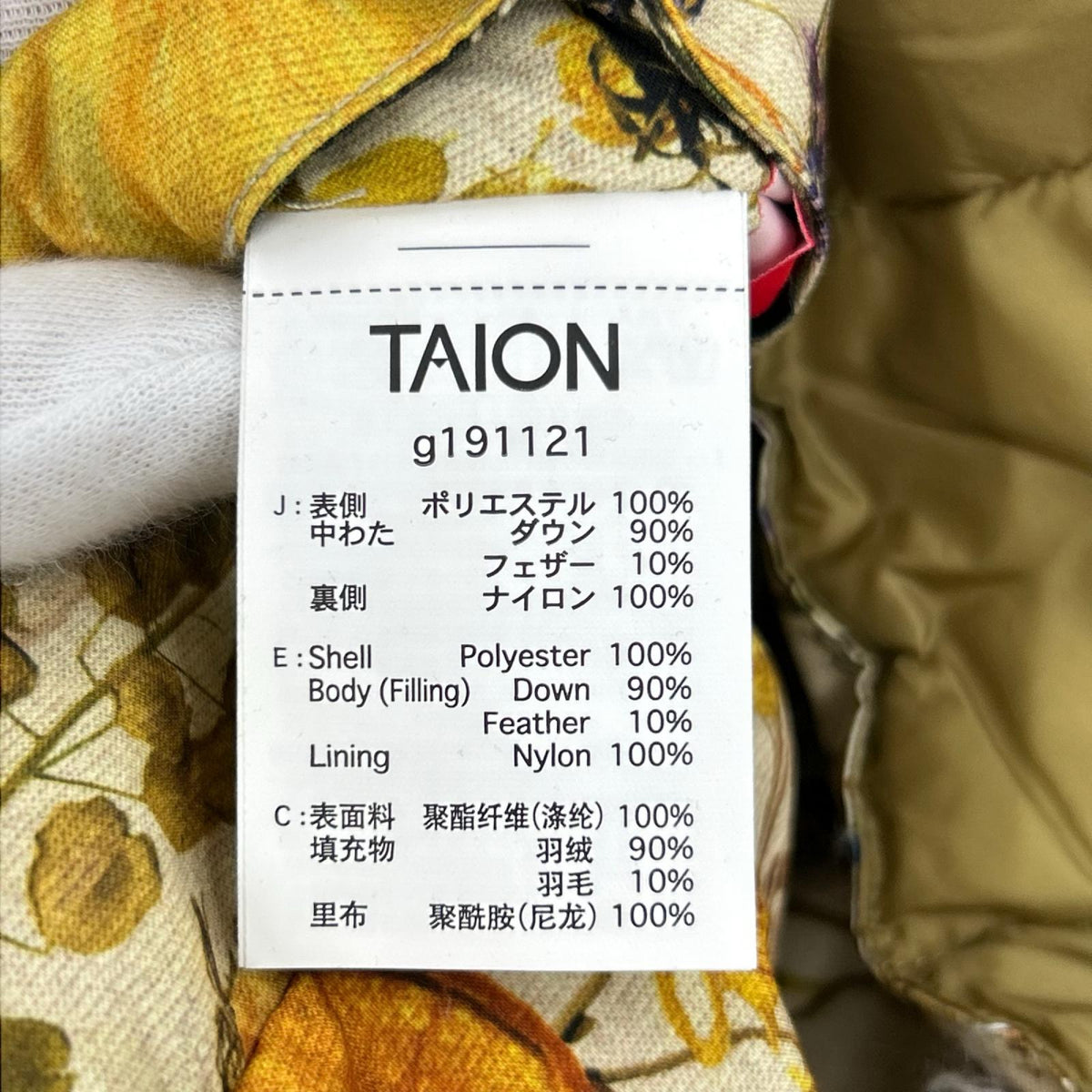 ダウンジャケット TAION×GRANIPH ダウン ブラウン