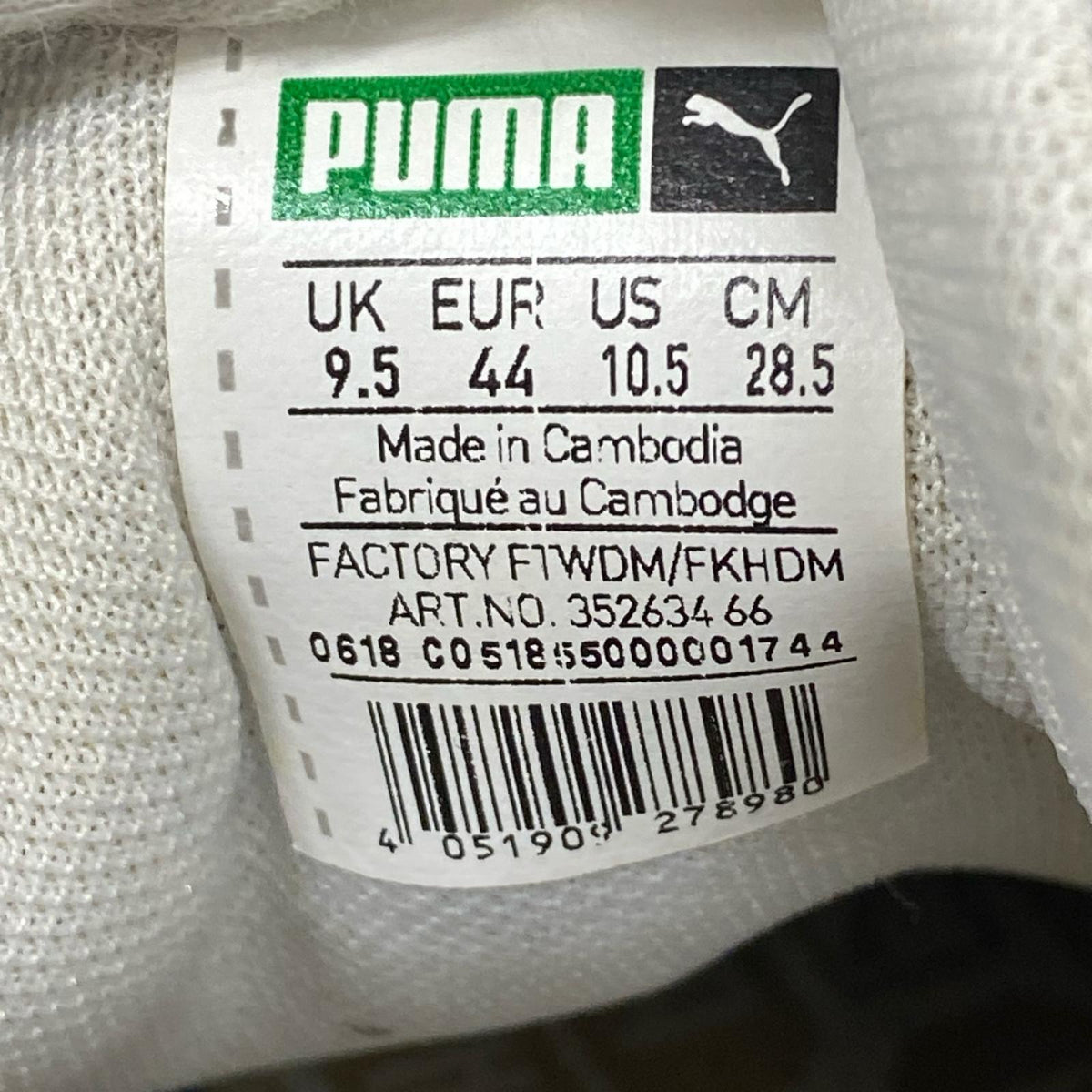 スニーカー PUMA SUEDE CLASSIC XXI グレー 28.5cm (US10 1/2 UK10 EU47) グレー