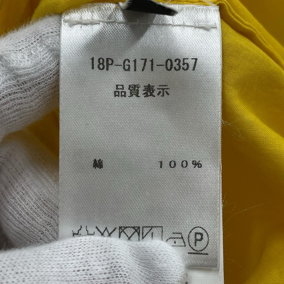 半袖Tシャツ Vネック ショートスリーブ ブラウス 38ブラウス 38 38 イエロー