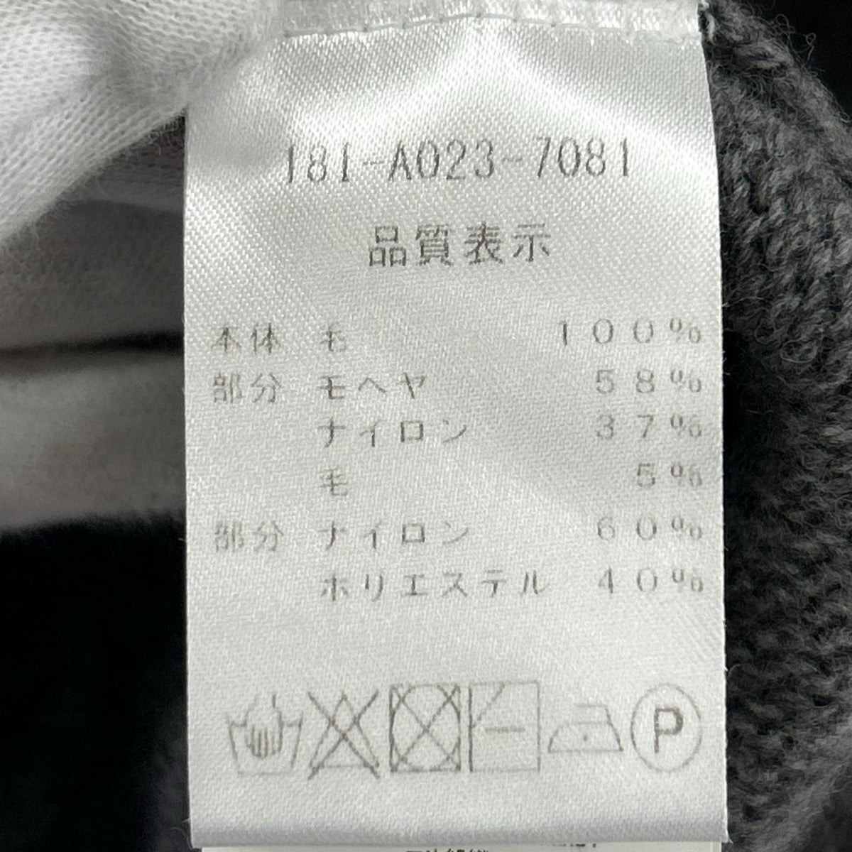 カーディガン スターカーディガン グレー S グレー