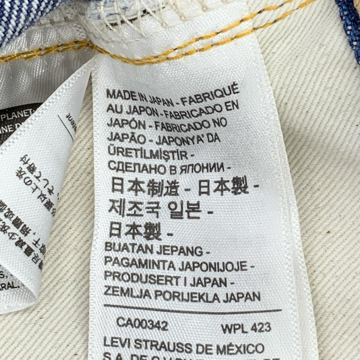 デニムパンツ 4515047345