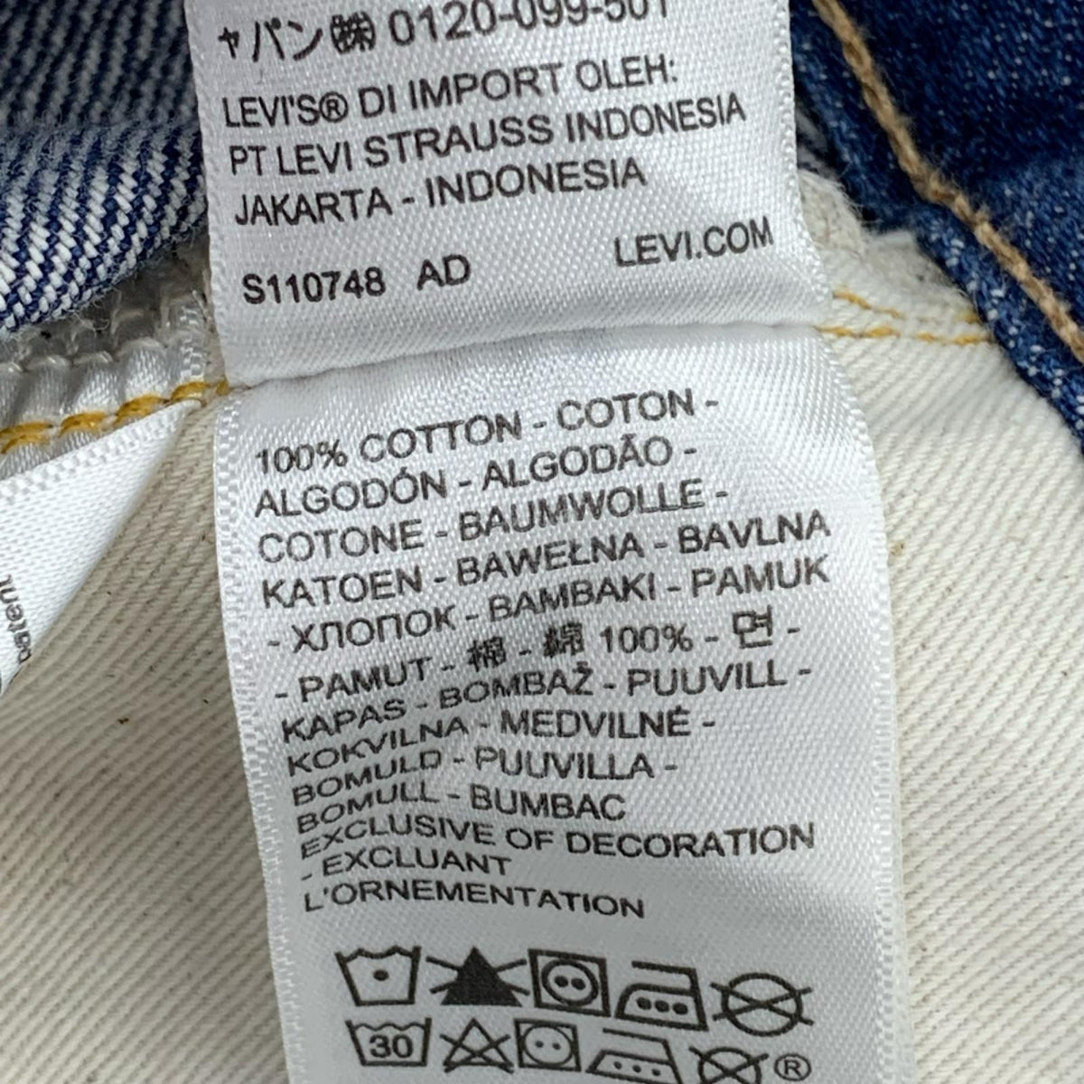 デニムパンツ 4515047345