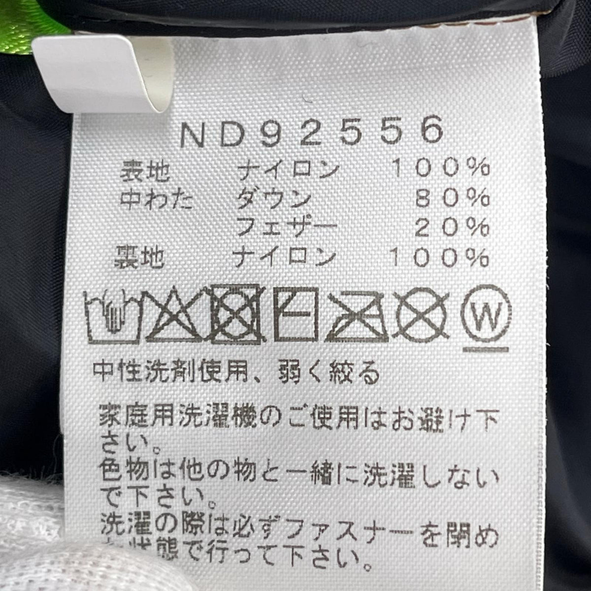ダウンジャケット Novelty Nuptse Down Jaket(XL) ブラウン