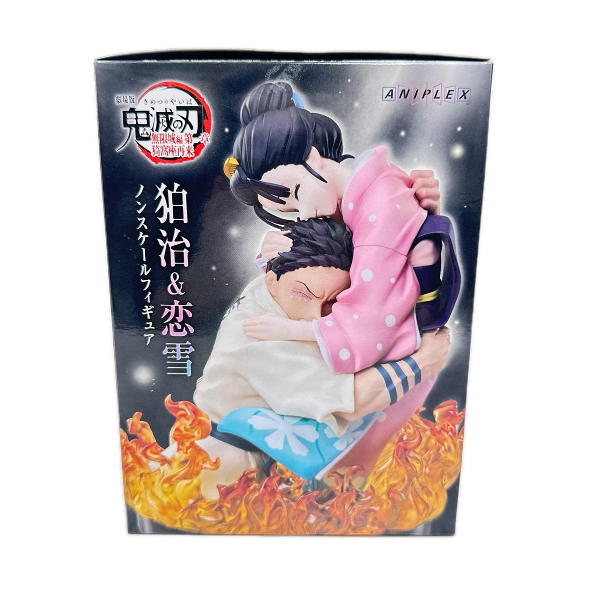 鬼滅の刃 狛治&恋雪 ノンスケールフィギュア 鬼滅の刃 アニプレックス フィギュア/グッズ