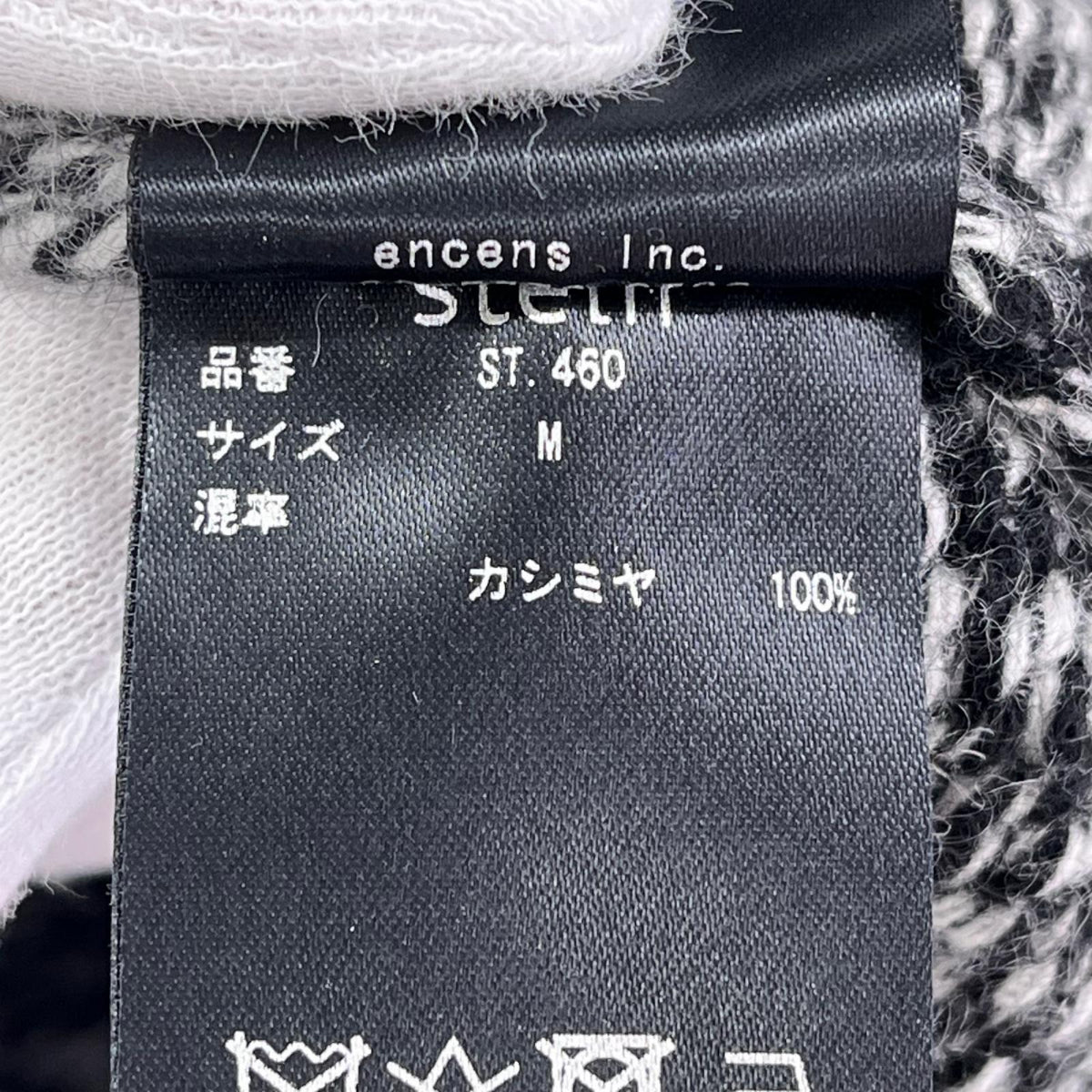 ニット CASHMERE MELANGE KNIT M ブラック