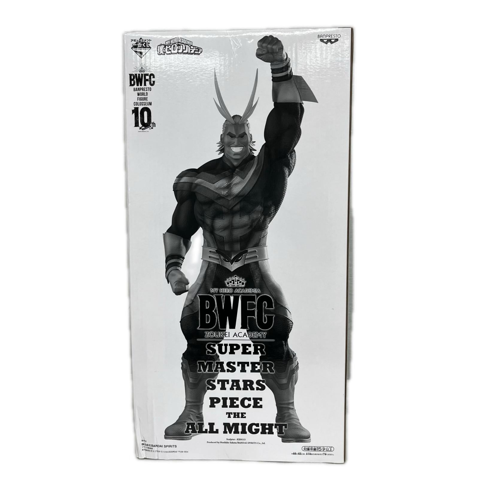 BWFC オールマイト フィギュア A賞 僕のヒーローアカデミア BANDAI フィギュア/グッズ