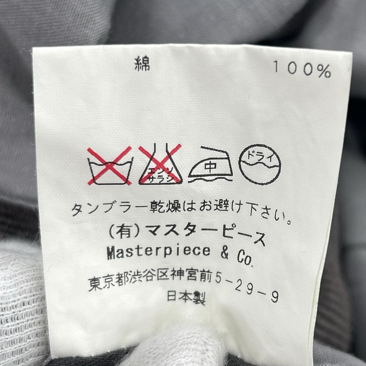 ジャケット コーデュロイワーク ジャケット 茶(38) 38