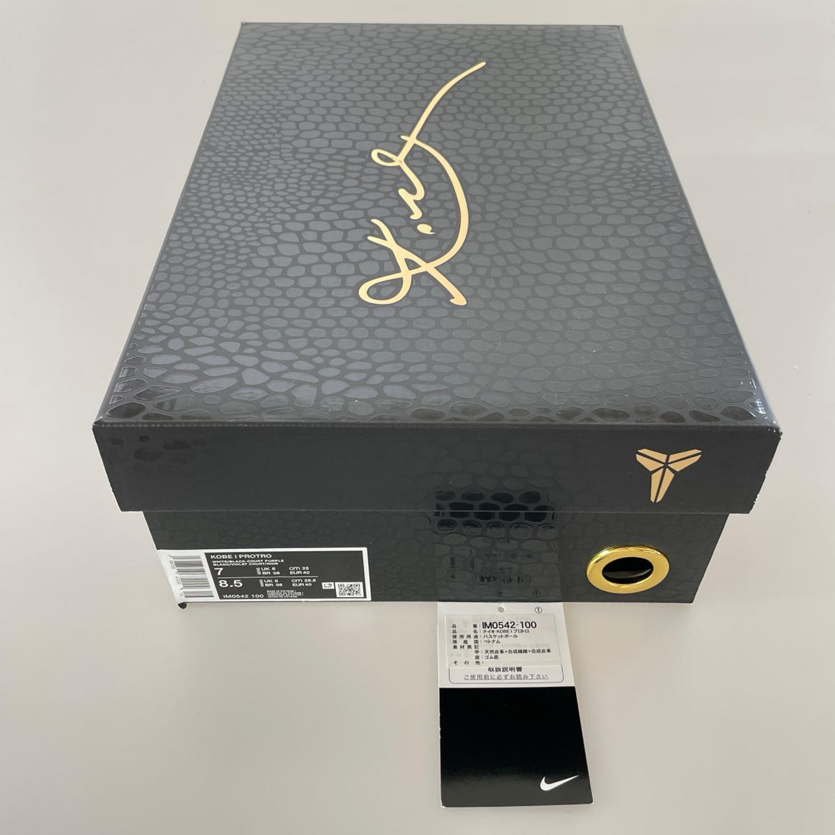 スニーカー NIKE Nike Kobe 1 Protro 81 Points IM0542-100 (25) 25cm (US7 UK6 1/2 EU40) ホワイト