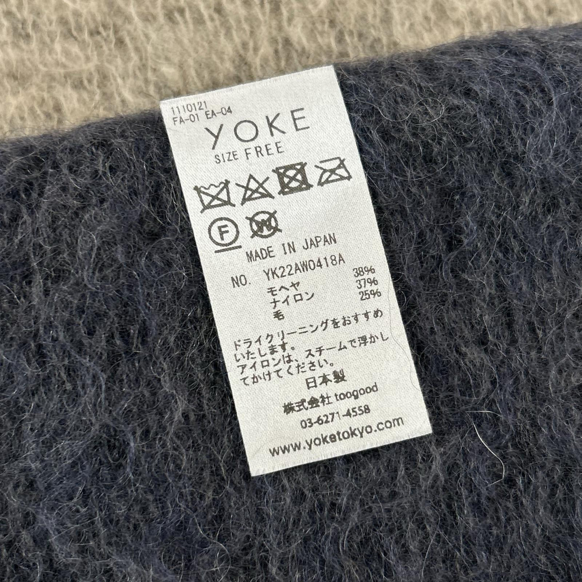 その他アクセサリー 22AW STILL BORDER MOHAIR LONG STOLE フリー