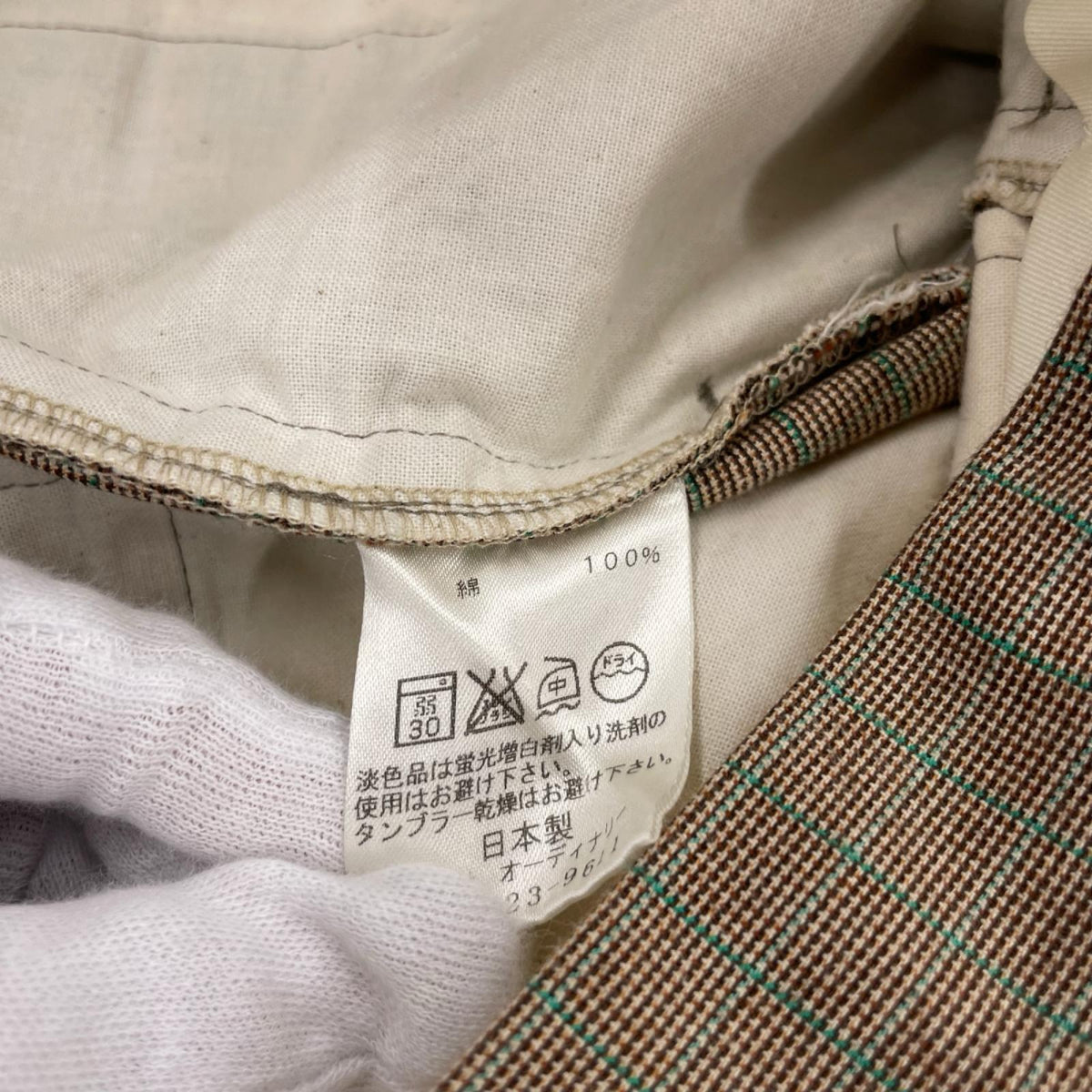 セットアップ コットン 千鳥柄 緑チェック 3B パンツセット 茶 ブラウン