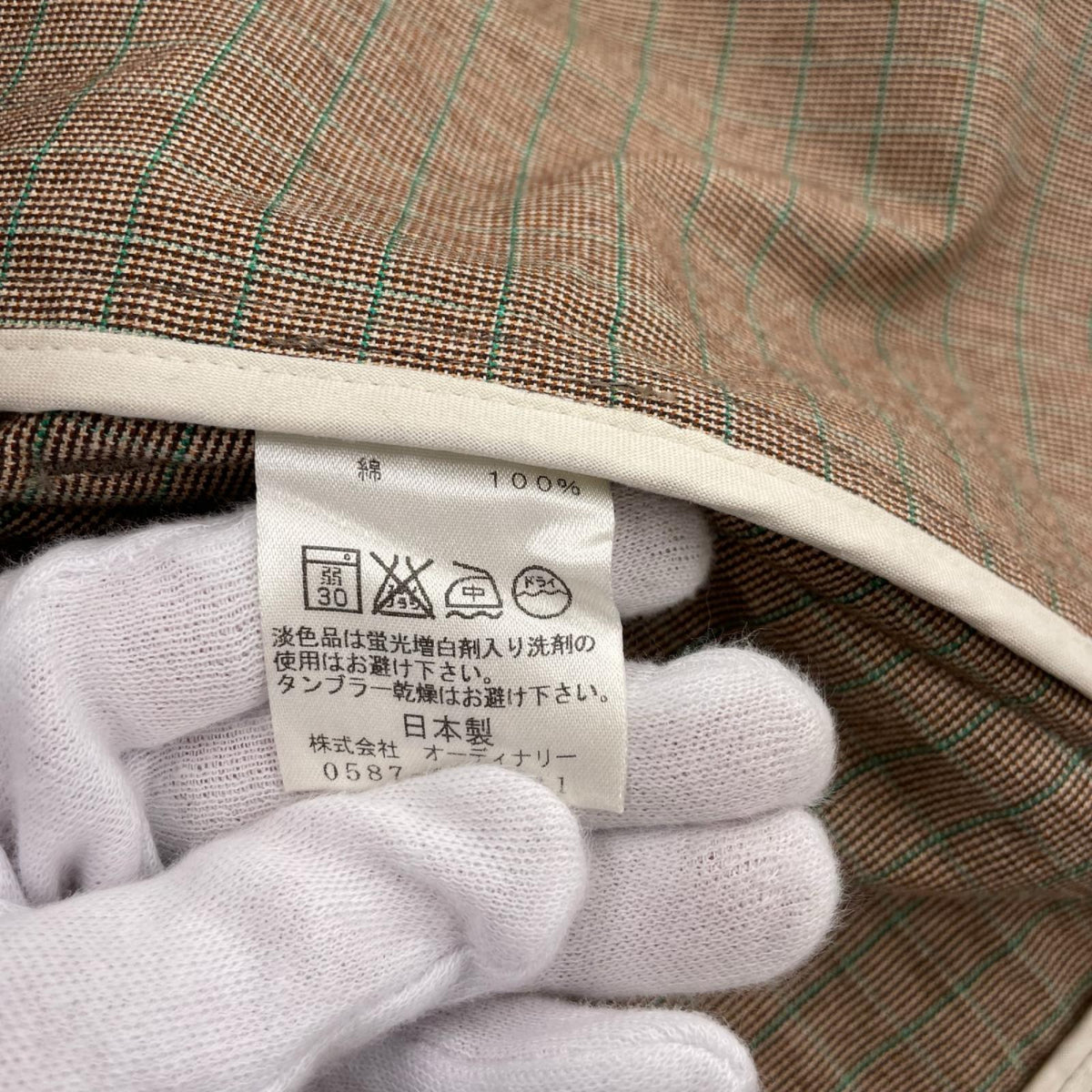 セットアップ コットン 千鳥柄 緑チェック 3B パンツセット 茶 ブラウン