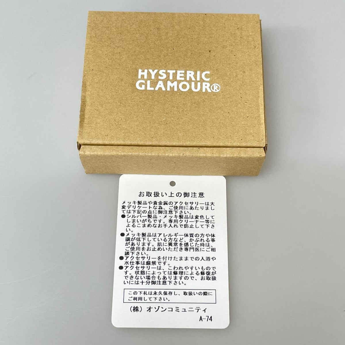 ウォレットチェーン HYSTERIC GLAMOUR キーチェーン・ウォレットチェーン シルバー