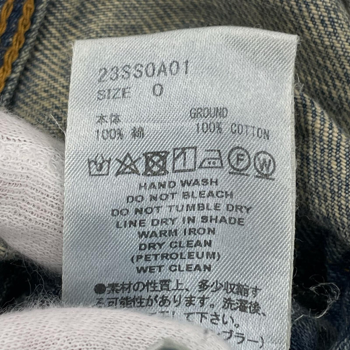 オーバーオール 23ss Faded Overall ブルー
