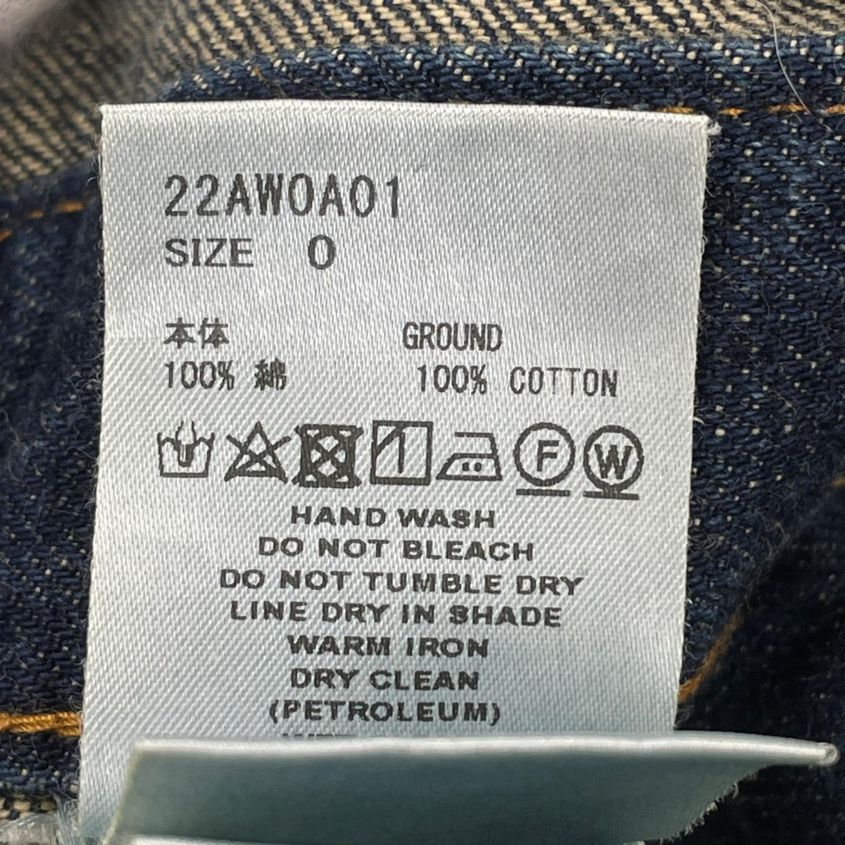 オーバーオール 22AW ペインターオーバーオール IDG ブルー
