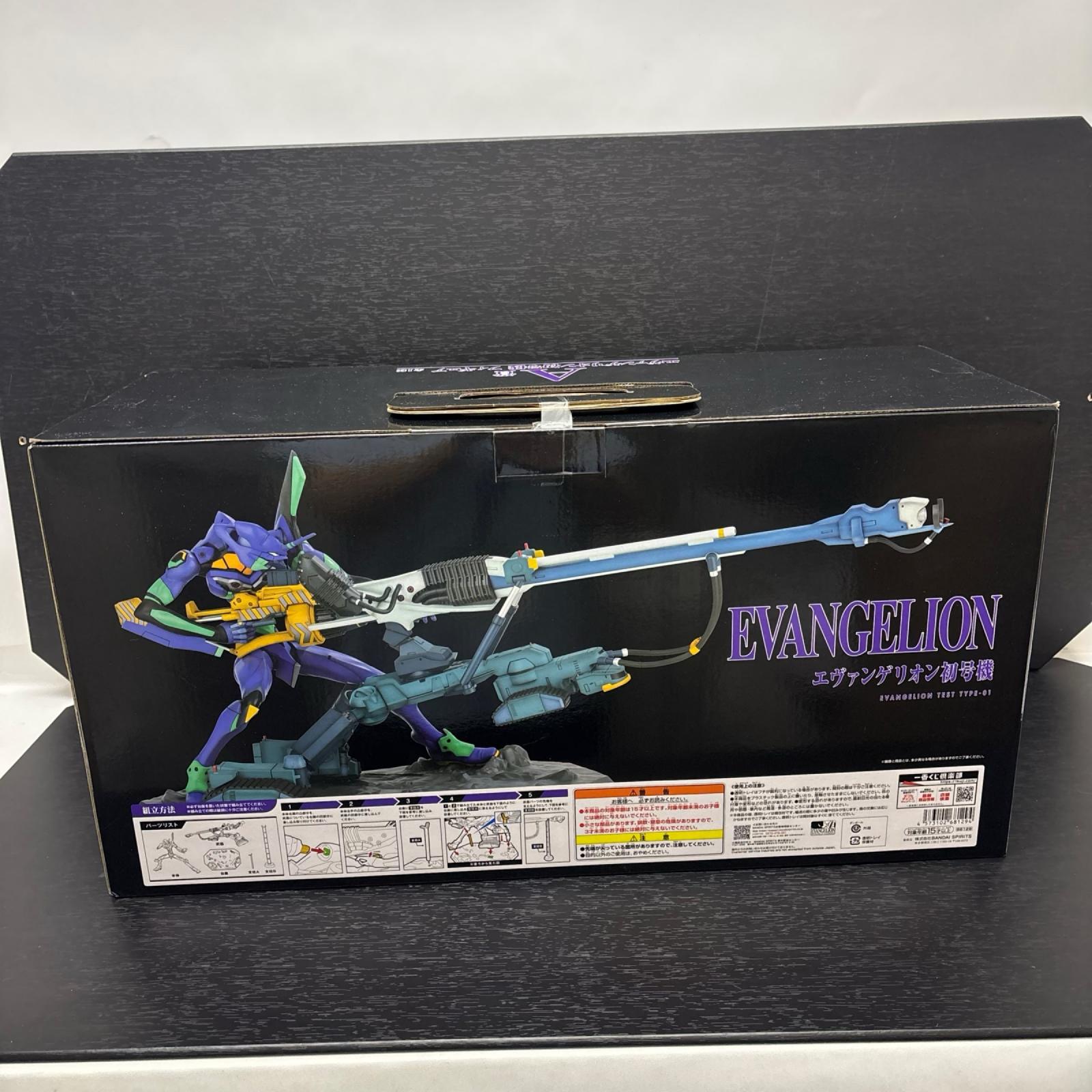 A賞 初号機 フィギュア エヴァンゲリオン A賞 バンダイ フィギュア/グッズ