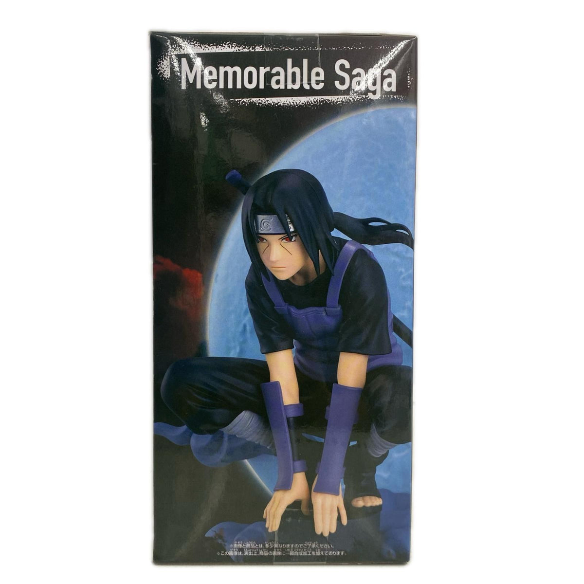 memorable saga うちはイタチ フィギュア/グッズ