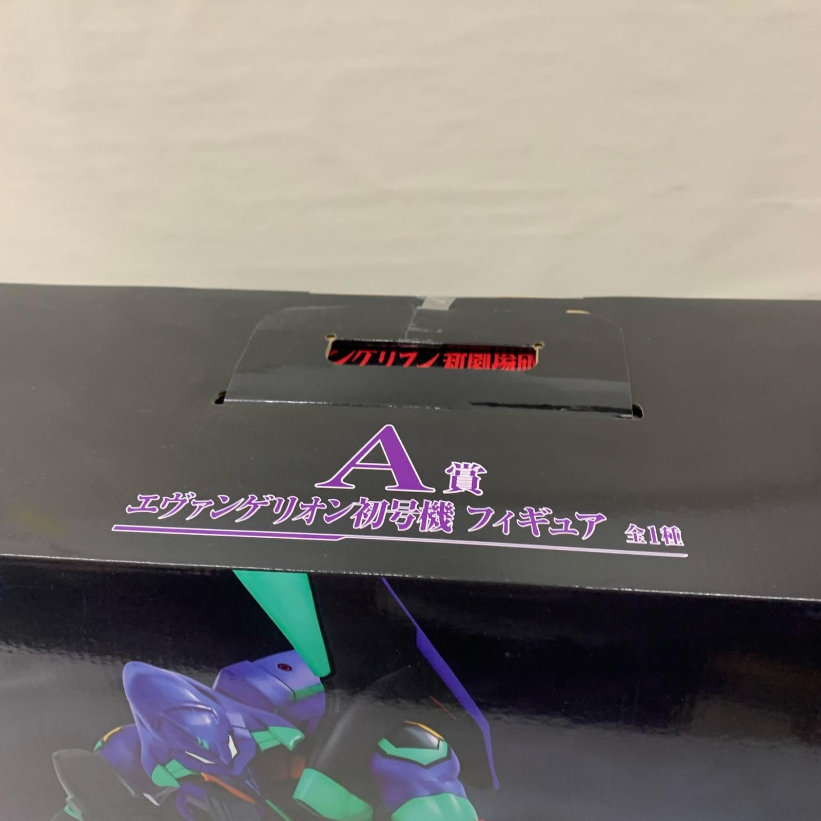 新劇場版:序 A賞 初号機 フィギュア/グッズ