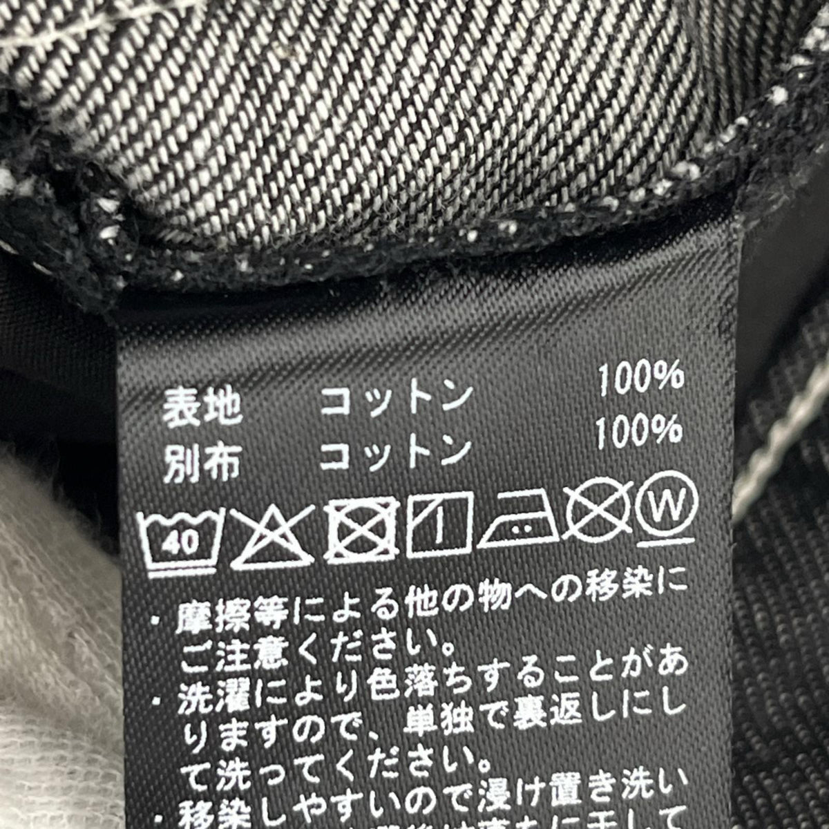 デニムパンツ CMP-9YR ブラック
