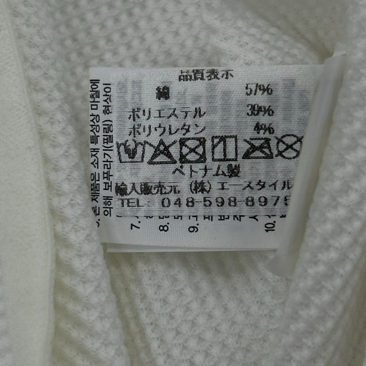 パーカー WAFFLE HOOD PULLOVER ホワイト