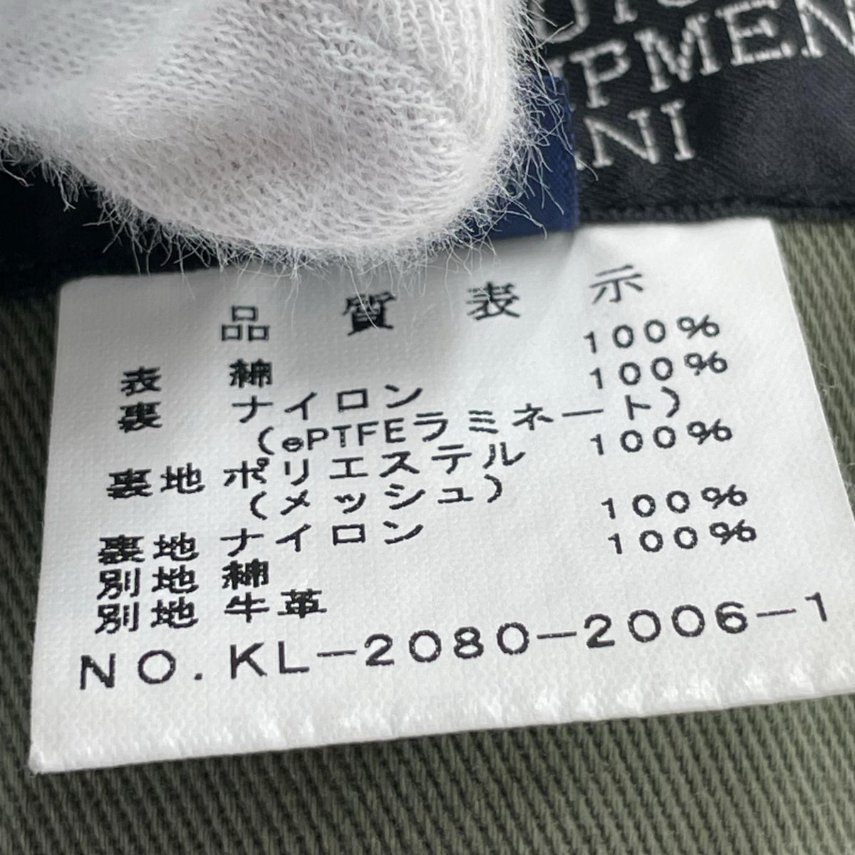 ジャケット KUSHITANI バイカージャケット olive green M M グリーン