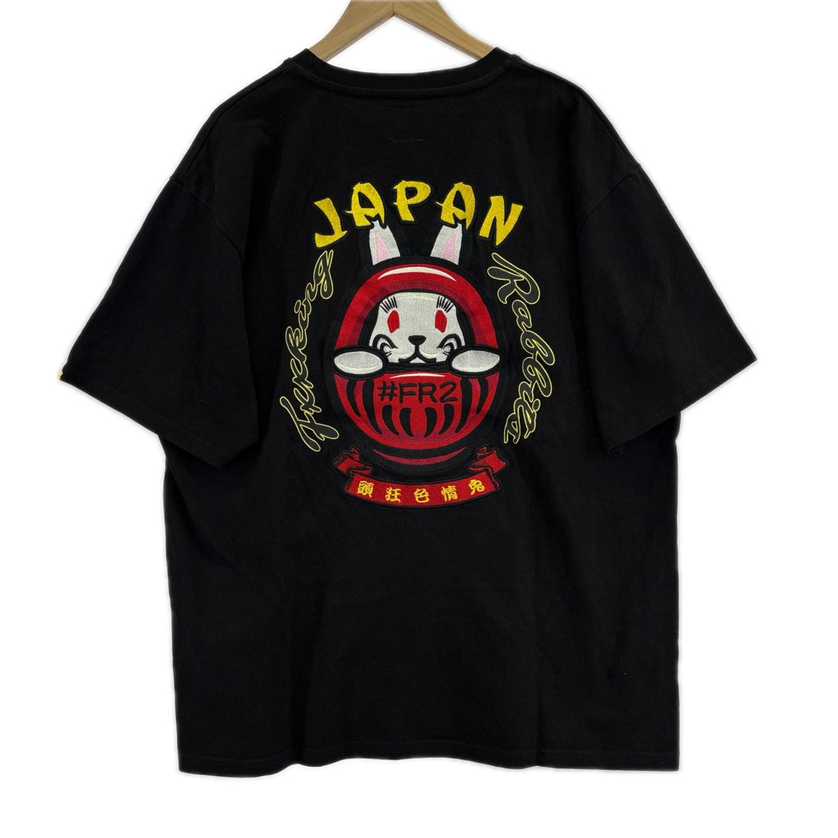 半袖Tシャツ だるまラビット刺繍 XL 黒 ブラック