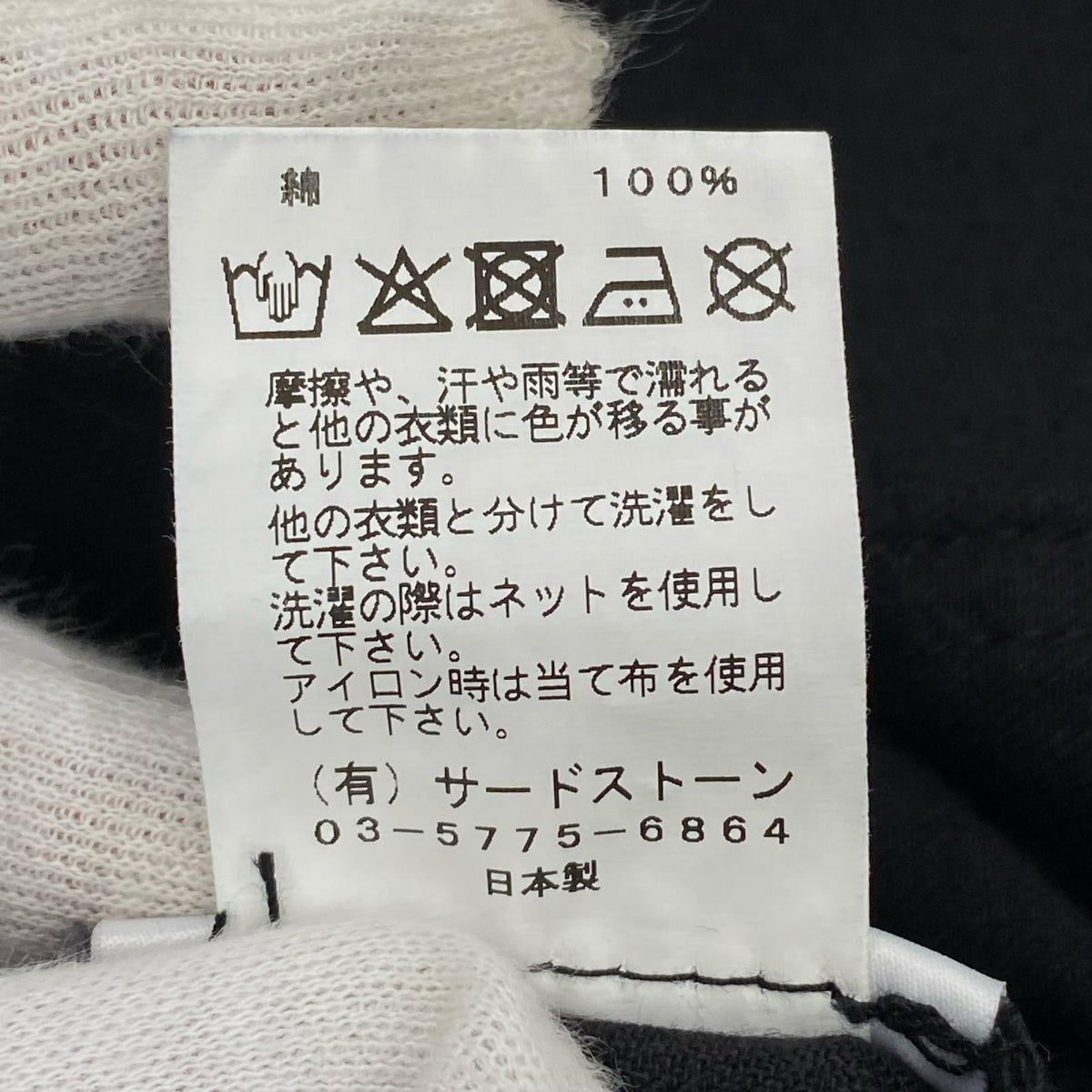 デニムパンツ 2026 AW 947PAM2 - DK PANT 2