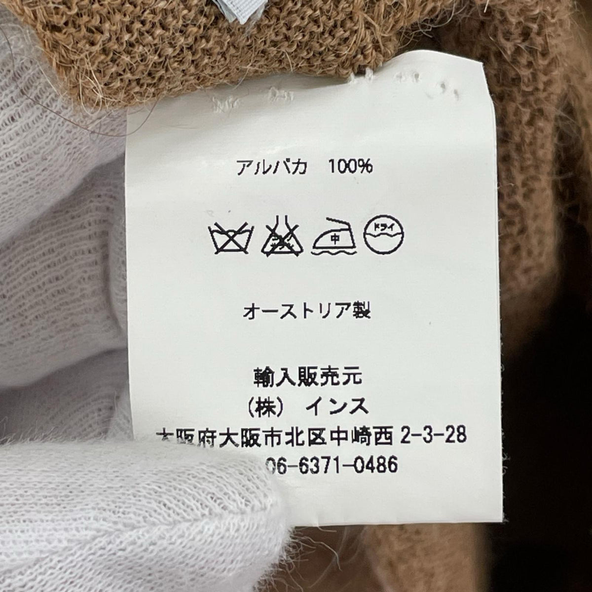 カーディガン アルパカ ブラック