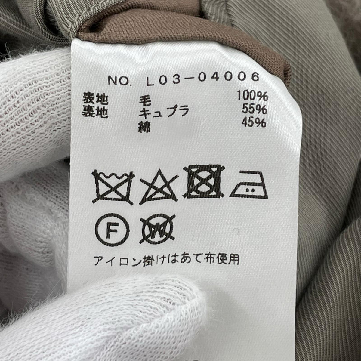 その他アウター 17AW ヤクウール ショールカラーコート S