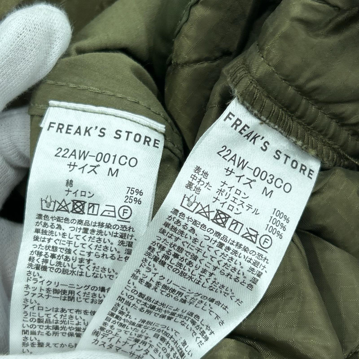 ミリタリージャケット モッズコート ライナー付き カーキ M カーキ