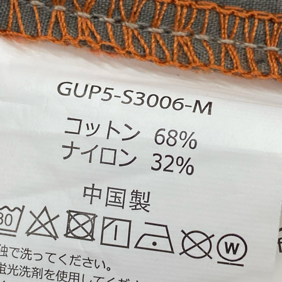 パンツ × and wander オレンジ オレンジ