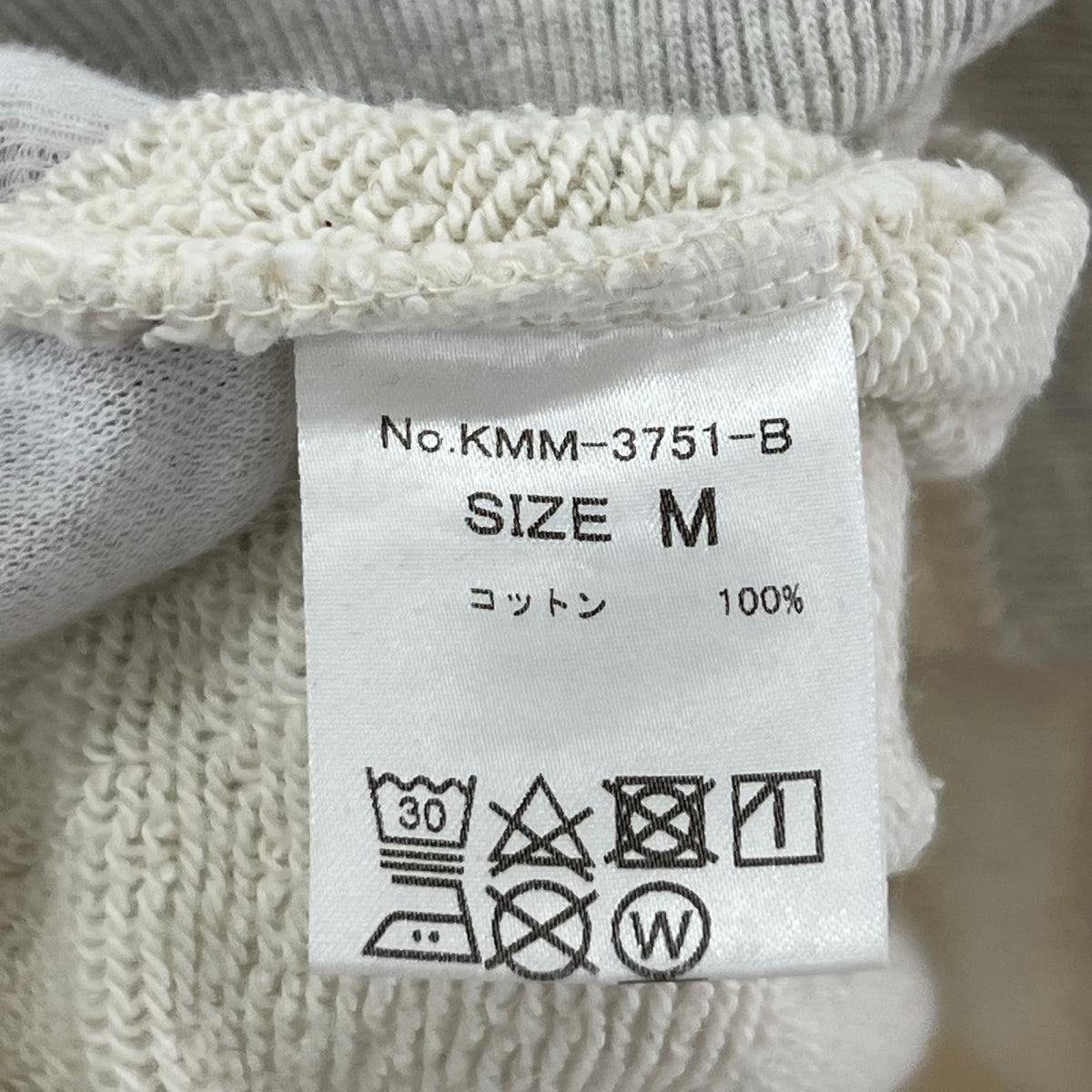 スウェット MAISON KITSUNE スウェット 白 M ホワイト
