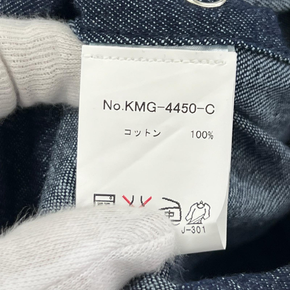 長袖シャツ MAISON KITSUNE デニムウェスタンシャツ 濃紺 M