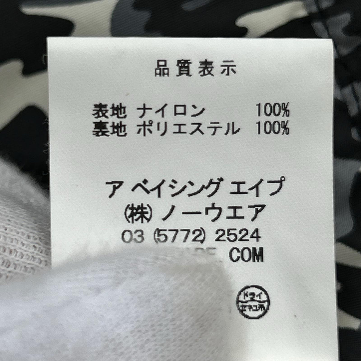 ジャケット レオパード カモ フーディ スノーボード ジャケット/S S