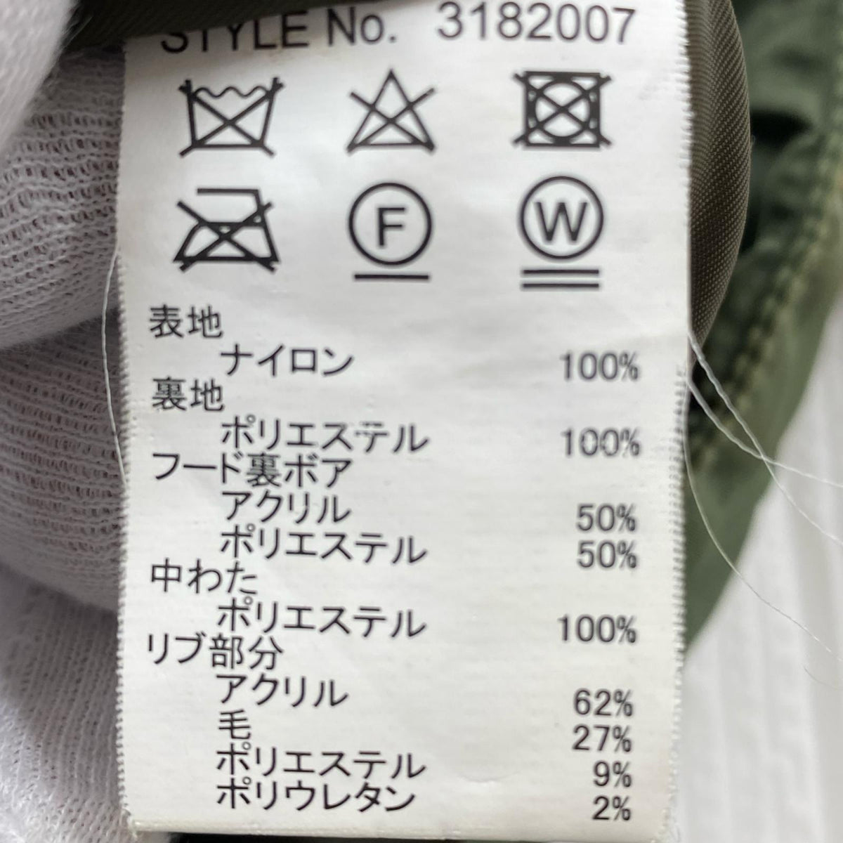 ジャケット フライトジャケット L グリーン
