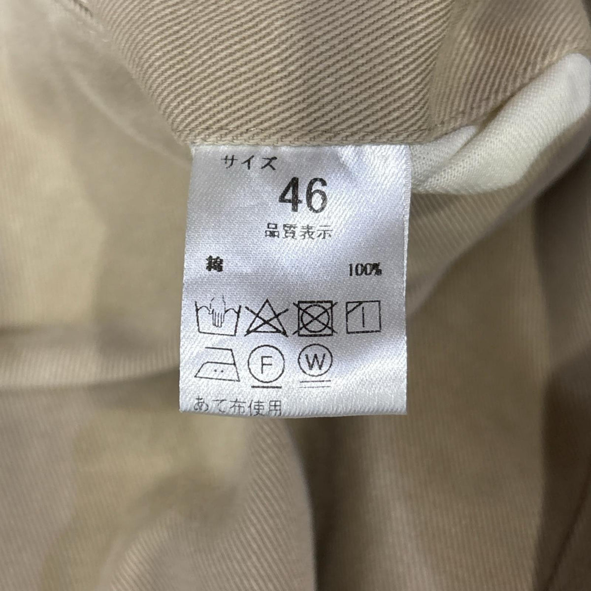 ショートパンツ NEAT Chino Shorts 46 ベージュ