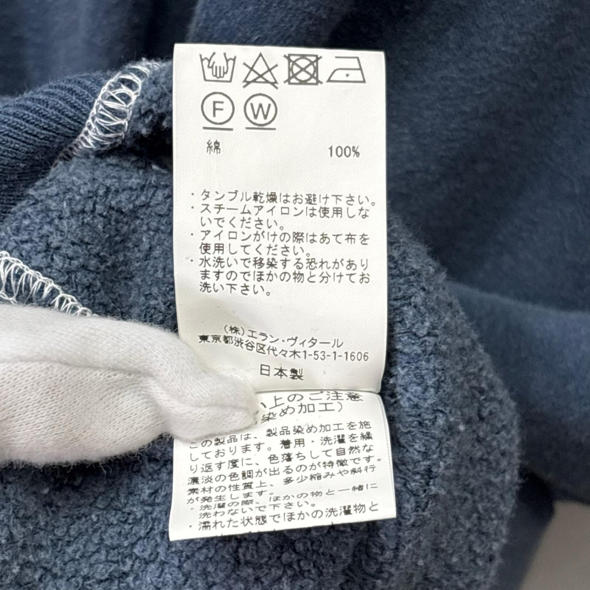 スウェット 24SS VINTAGE JIP スエット ブルー