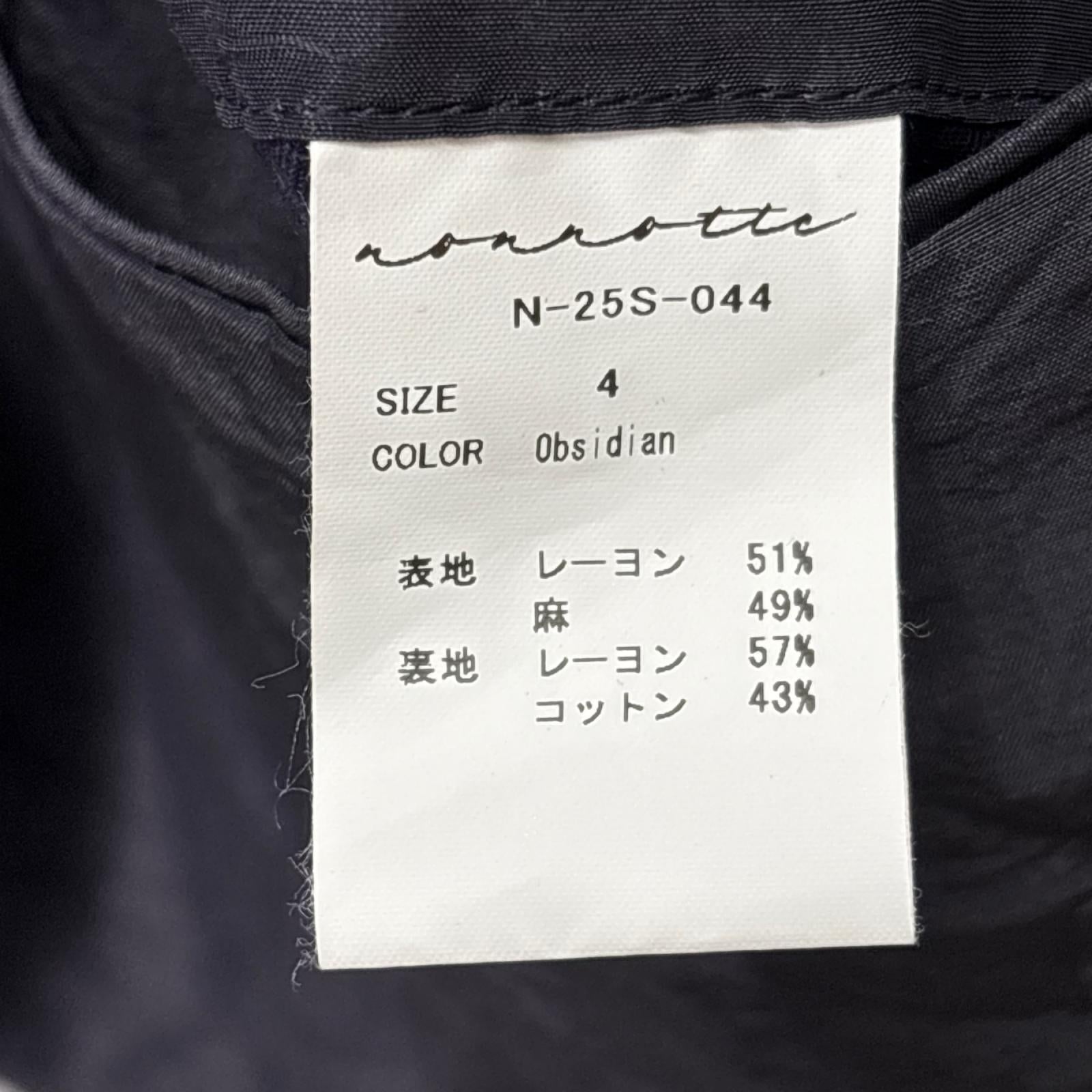 テーラードジャケット 25SS Draping No Collar 2B N Jacket ネイビー