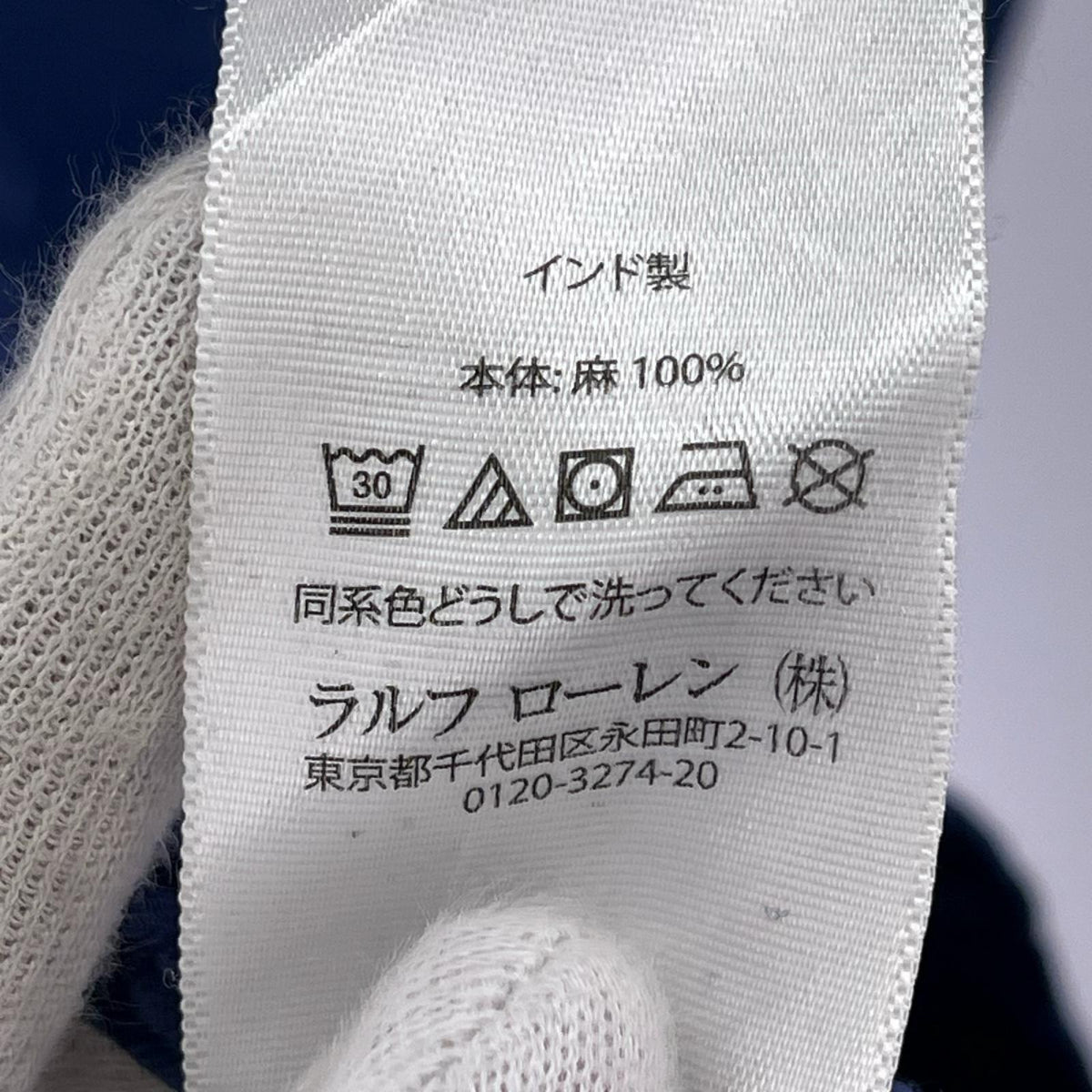 半袖シャツ 総柄 紺 (L) L ネイビー