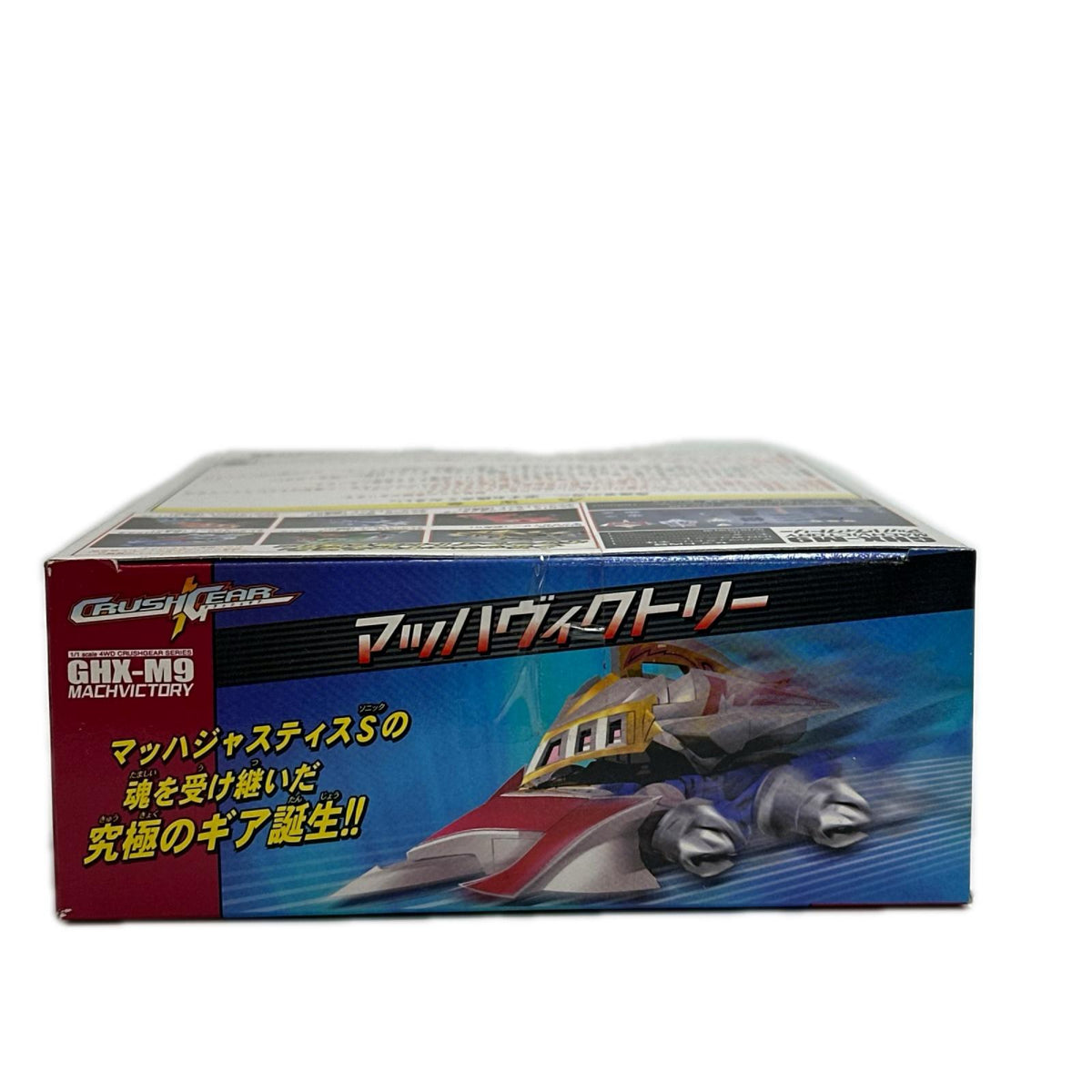 GHX-M9/マッハヴィクトリー クラッシュギアN バンダイ その他小物