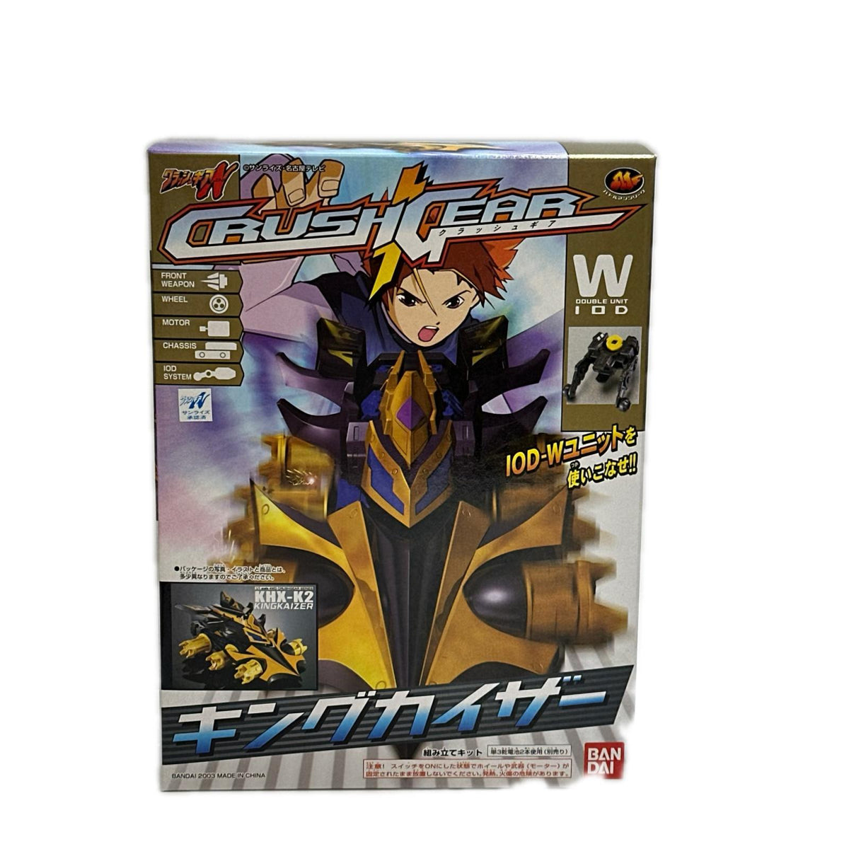 KHX-K2 キングカイザー クラッシュギアN バンダイ その他小物