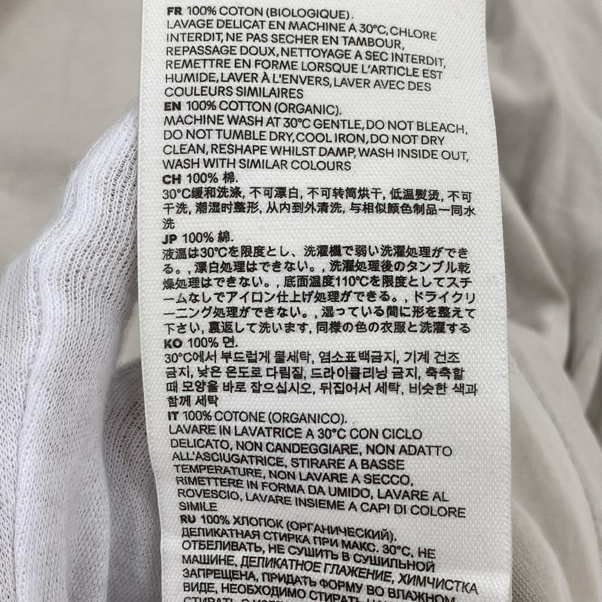 半袖Tシャツ エンボスハートロゴ S ベージュ