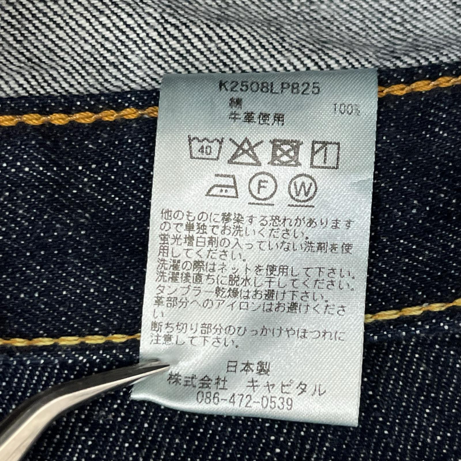 デニムパンツ K2508LP825 32