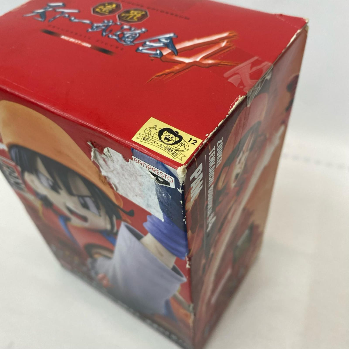 造形天下一武道会4 其之六 パン ドラゴンボール/DRAGONBALL フィギュア/グッズ