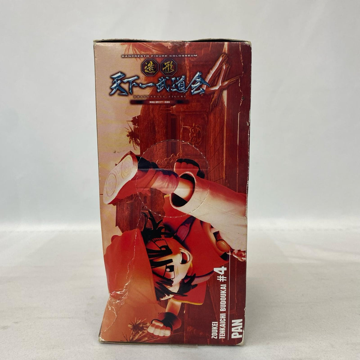 造形天下一武道会4 其之六 パン ドラゴンボール/DRAGONBALL フィギュア/グッズ